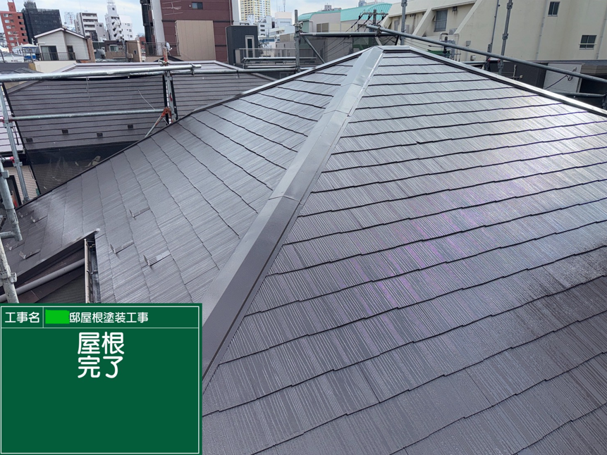 八潮市で屋根塗装・外壁塗装ならソノダペイントへ🎨